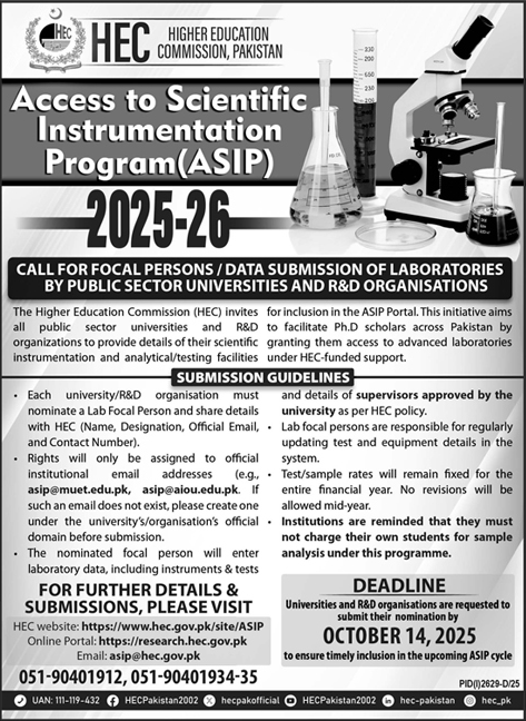 Admission Open in Higher Education Commission